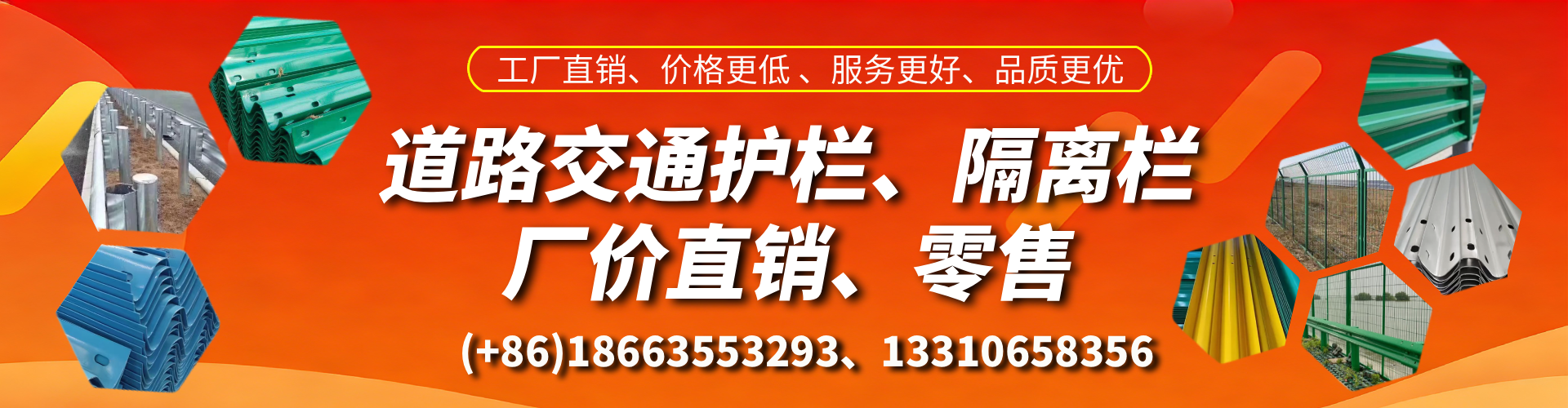 赤壁交通护栏生产厂家 道路护栏 波形护栏 防撞护栏 隔离护栏 防护栅栏